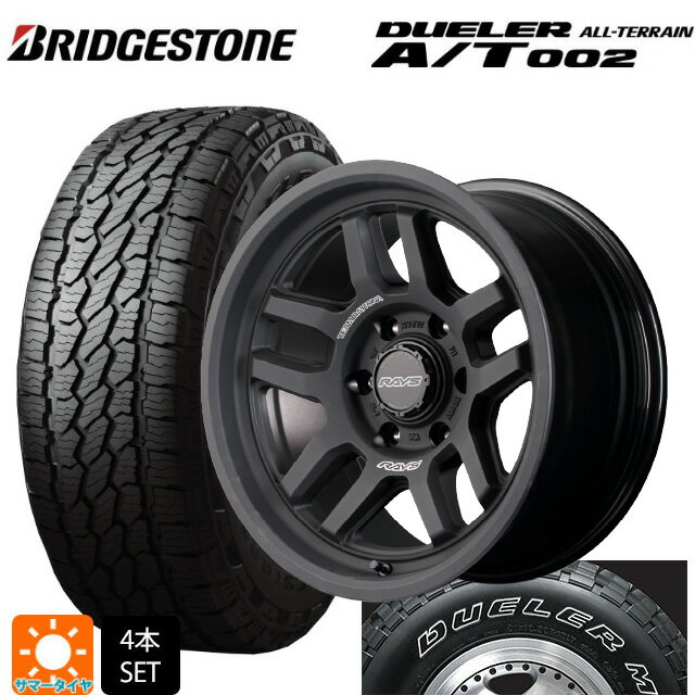 ߥĥӥ ȥ饤ȥ(GSR졼)(LC2T) 265/65R17 112S ֥¥ȥ ǥ塼顼 AT002 ۥ磻ȥ쥿 ...