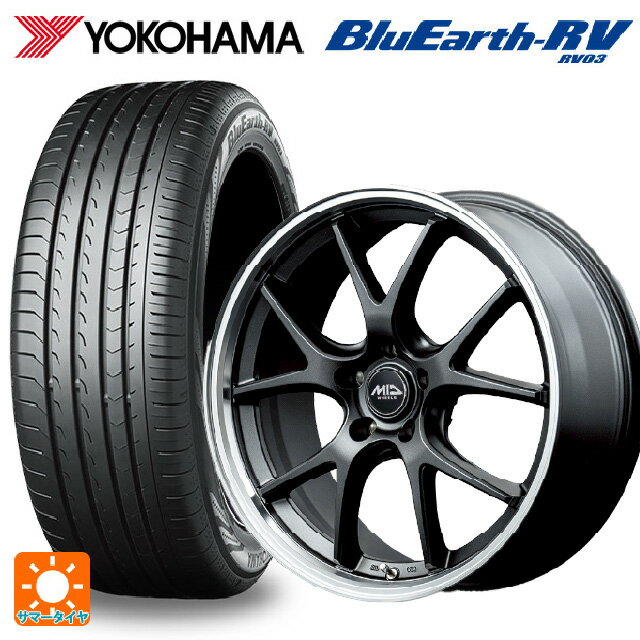 ミツビシ デリカD5(3DA系)用 225/60R18 100H ヨコハマ ブルーアース RV03 # エムアイディー MIDホイール エグゼ5 Vセレクション セミグロスガンメタ/リムポリッシュ 新品サマータイヤホイール 4本セット