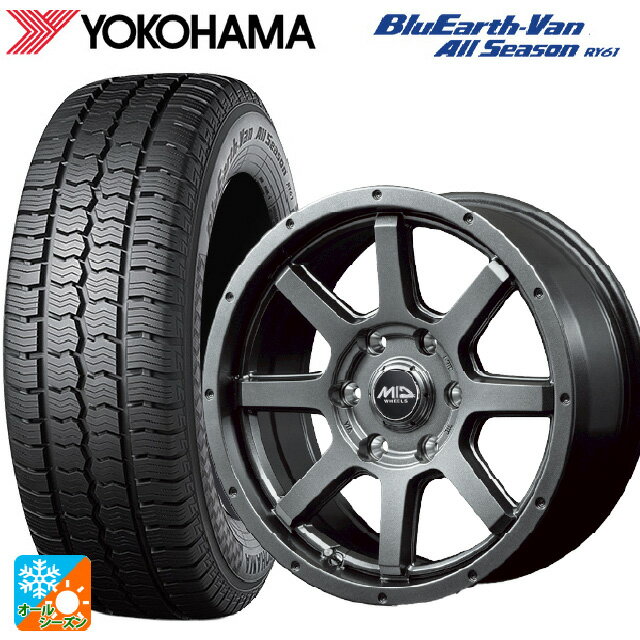 ニッサン NV350キャラバン(E26系)用 195/80R15 107/105N ヨコハマ ブルーアース オールシーズン RT61 ..