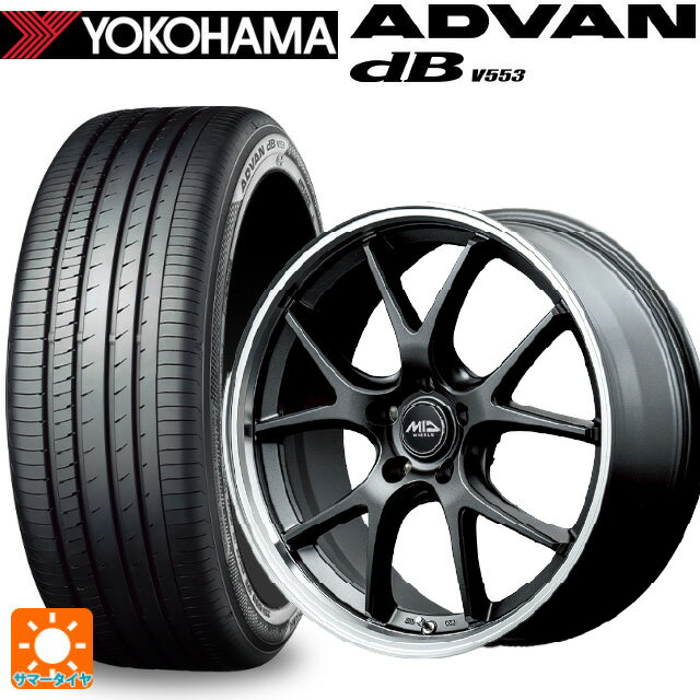 ミツビシ デリカD5(3DA系)用 225/60R18 104W XL ヨコハマ アドバンデシベル V553 正規品 エムアイディー MIDホイール エグゼ5 Vセレクション セミグロスガンメタ/リムポリッシュ 新品サマータイヤホイール 4本セット