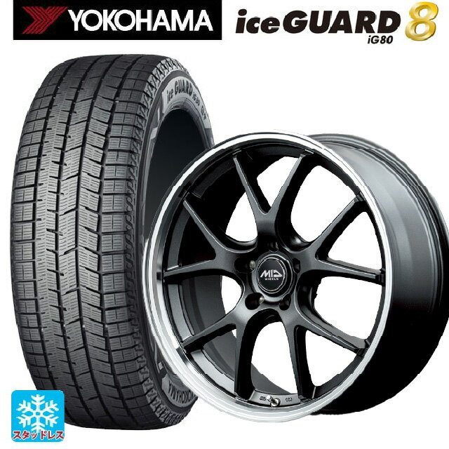 2025年製 225/60R18 104Q XL ヨコハマ アイスガード8(IG80) エムアイディー MIDホイール エグゼ5 Vセレクション セミグロスガンメタ/リムポリッシュ 18-7J 国産車用 スタッドレスタイヤホイール4本セット