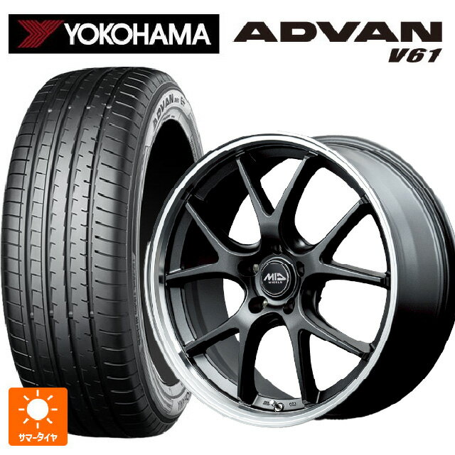 ミツビシ デリカD5(3DA系)用 225/60R18 100V ヨコハマ アドバン V61 正規品 エムアイディー MIDホイール エグゼ5 Vセレクション セミグロスガンメタ/リムポリッシュ 新品サマータイヤホイール 4本セット