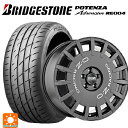 165/45R16 74V XL ブリヂストン ポテンザ アドレナリン RE004 正規品 オーゼット レーシング ラリーレーシング DG 16-5J 国産車用 サマータイヤホイール4本セット