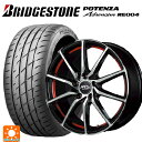 【10/27 10:59迄 全品P5倍&クーポン】165/55R14 72V ブリヂストン ポテンザ アドレナリン RE004 正規品 エムアイディー MIDホイール RX810 BP/RED 14-4.5J 国産車用 サマータイヤホイール4本セット