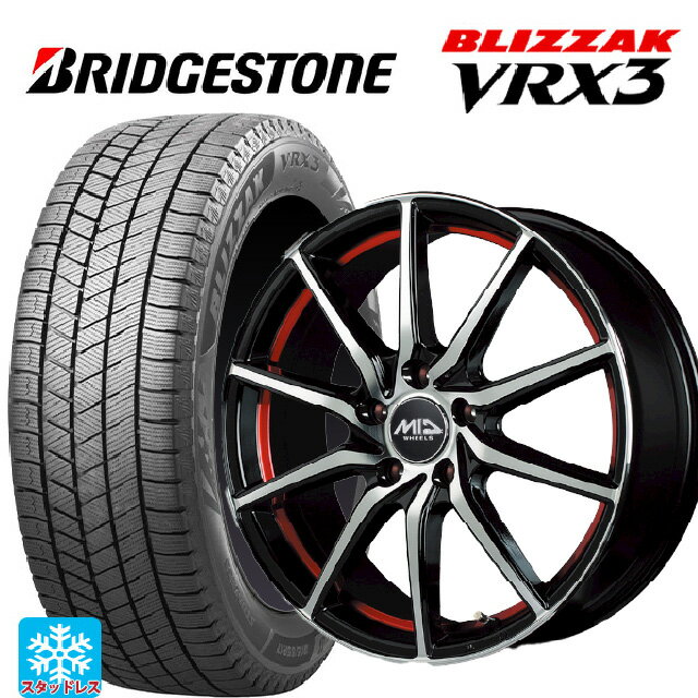 2023年製 165/55R14 72Q ブリヂストン ブリザック VRX3 正規品 エムアイディー MIDホイール RX810 BP/RED 14-4.5J 国産車用 スタッドレスタイヤホイール4本セット