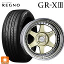 195/55R16 91V XL ブリヂストン レグノ GR-X3 正規品 スーパースター シェブロンレーシング S1プラス アンダーヘッド PLATINUM GOLD 16-6.5J 国産車用 サマータイヤホイール4本セット