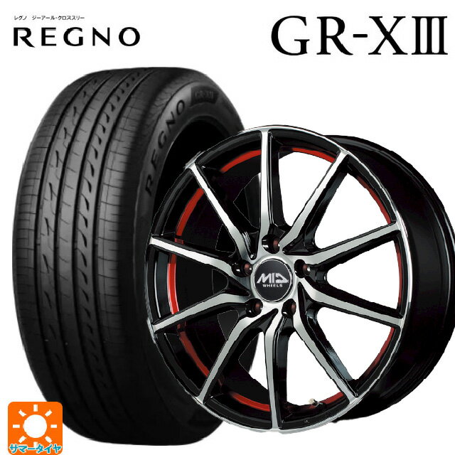 175/65R14 82H ブリヂストン レグノ GR-X3 正規品 エムアイディー MIDホイール RX810 BP/RED 14-5.5J 国産車用 サマータイヤホイール4本セット