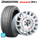 2025年製 195/45R17 81Q ブリヂストン ブリザック WZ1 正規品 # オーゼット レーシング ラリーレーシング WH 17-7J 国産車用 スタッドレスタイヤホイール4本セット