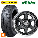 215/60R16 95H ダンロップ エナセーブ RV505 スーパースター シェブロンレーシング S1プラス アンダーヘッド MATTE CARBON 16-6.5J 国産車用 サマータイヤホイール4本セット