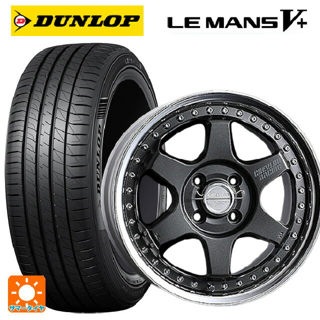 215/60R16 95H ダンロップ ルマン5プラス(ルマン5+) スーパースター シェブロンレーシング S1プラス アンダーヘッド MATTE CARBON 16-6.5J 国産車用 サマータイヤホイール4本セット