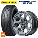ミツビシ トライトン(GSRグレード)(LC2T)用 265/65R17 112H ダンロップ グラントレックPT5 エムアイディー MIDホイール マッドエージェント メタリックグレー 新品サマータイヤホイール 4本セット