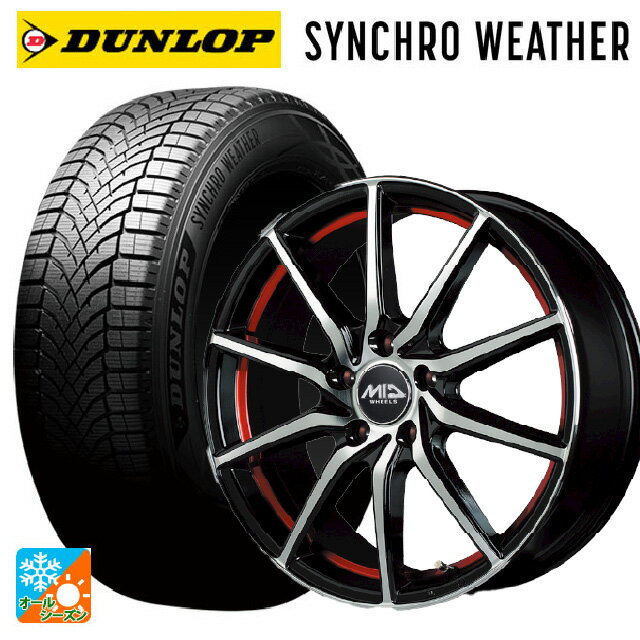 225/60R17 99V ダンロップ シンクロウェザー エムアイディー MIDホイール RX810 BP/RED 17-7J 国産車用..