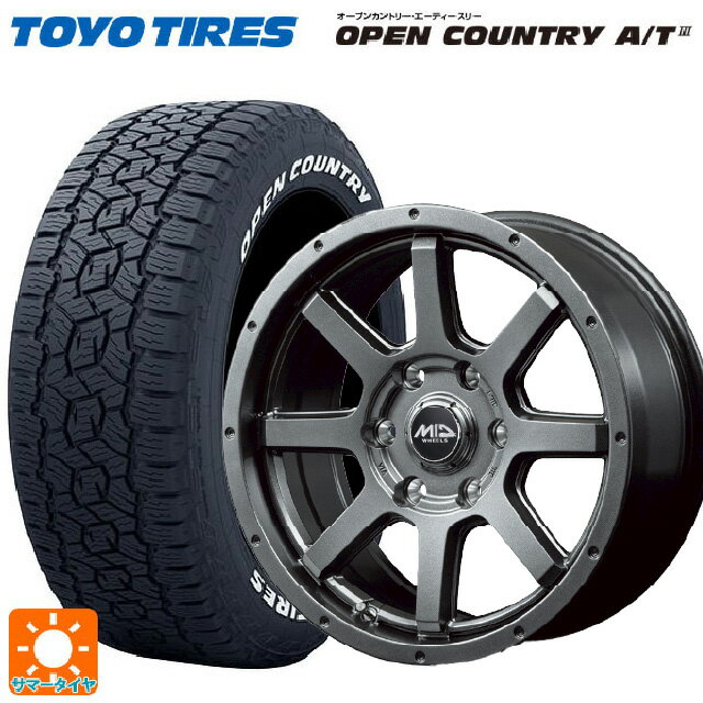 265/70R17 115T トーヨー オープンカントリー AT3 ホワイトレター エムアイディー MIDホイール マッドライダー MG0 17-7.5J 国産車用 サマータイヤホイール4本セット