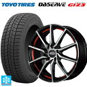 【10/27 10:59迄 全品P5倍&クーポン】175/55R15 77Q トーヨー オブザーブ ガリットギズ3 エムアイディー MIDホイール RX810 BP/RED 15-5.5J 国産車用 スタッドレスタイヤホイール4本セット