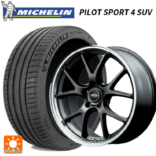ミツビシ デリカD5(3DA系)用 225/60R18 100V ミシュラン 正規品 パイロットスポーツ4SUV エムアイディー MIDホイール エグゼ5 Vセレクション セミグロスガンメタ/リムポリッシュ 新品サマータイヤホイール 4本セット
