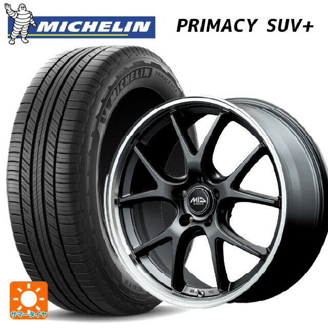 ミツビシ デリカD5(3DA系)用 225/60R18 100H ミシュラン 正規品 プライマシー SUVプラス エムアイディー MIDホイール エグゼ5 Vセレクション セミグロスガンメタ/リムポリッシュ 新品サマータイヤホイール 4本セット