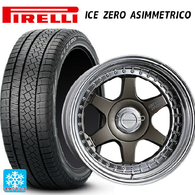 2024年製 215/65R16 98T ピレリ アイスゼロ アシンメトリコ 正規品 # スーパースター シェブロンレーシング S1プラス アンダーヘッド MATTE BRONZE 16-6.5J 国産車用 スタッドレスタイヤホイール4本セット