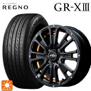 165/65R14 79S ブリヂストン レグノ GR-X3 正規品 エムアイディー ガルシア SSリボルバー KC セミグロスブラック/アンダーカットオレンジ 14-4.5J 国産車用 サマータイヤホイール4本セット