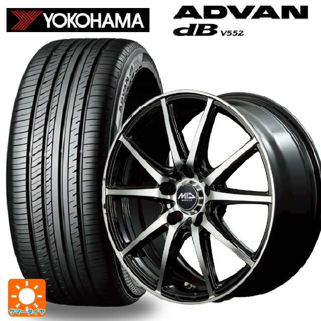 195/55R15 85V ヨコハマ アドバンデシベル V552 正規品 エムアイディー MIDホイール GRガンマ ブラックポリッシュ 15-5.5J 国産車用 サマータイヤホイール4本セット