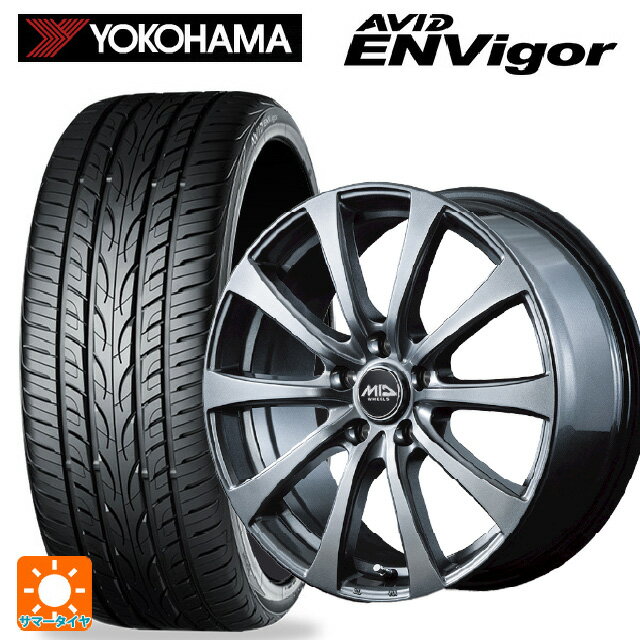 ミツビシ デリカD5(3DA系)用 225/55R18 102W XL ヨコハマ エービット エンビガー S321 # エムアイディー MIDホイール G10 メタリックグレー 新品サマータイヤホイール 4本セット