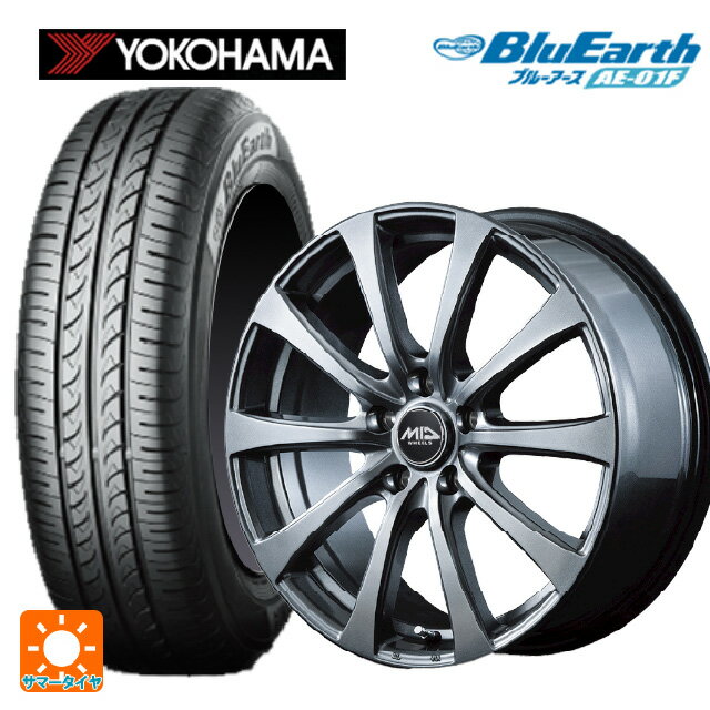 195/55R16 87V ヨコハマ ブルーアース AE01F エムアイディー MIDホイール G10 メタリックグレー 16-6.5J 国産車用 サマータイヤホイール4本セット