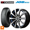 145R12 6PR ヨコハマ ジョブ RY52 エムアイディー MIDホイール RX01 BP/BLU 12-3.5J 国産車用 サマータイヤホイール4本セット