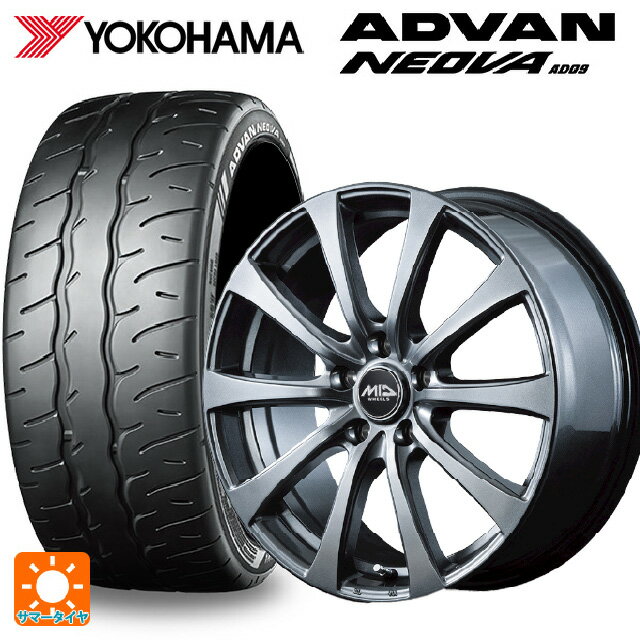 165/55R14 72V ヨコハマ アドバン ネオバ AD09 正規品 エムアイディー MIDホイール G10 メタリックグレー 14-4.5J 国産車用 サマータイヤホイール4本セット