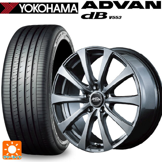ミツビシ デリカD5(3DA系)用 225/60R18 104W XL ヨコハマ アドバンデシベル V553 正規品 エムアイディー MIDホイール G10 メタリックグレー 新品サマータイヤホイール 4本セット