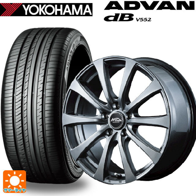 ミツビシ アウトランダーPHEV(5LA GNOW)用 235/60R18 107W XL ヨコハマ アドバンデシベル V552 for SUV 正規品 エムアイディー MIDホイール G10 メタリックグレー 新品サマータイヤホイール 4本セット