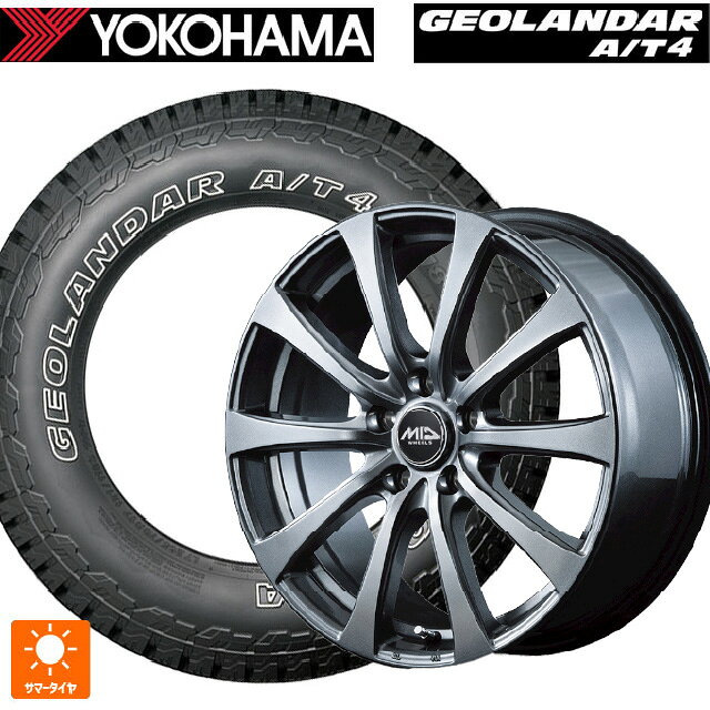 235/70R16 106T ヨコハマ ジオランダー AT4 G018 アウトラインホワイトレター 正規品 エムアイディー MIDホイール G10 メタリックグレー 16-6.5J 国産車用 サマータイヤホイール4本セット