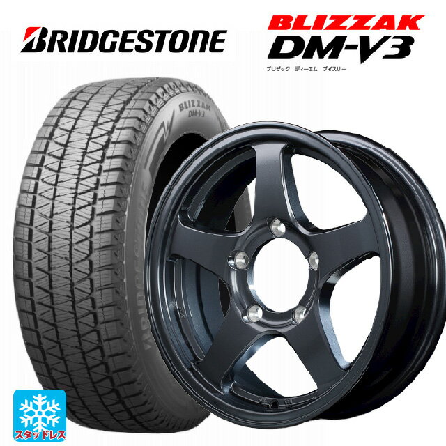 175/80R16 91Q ブリヂストン ブリザック DMV3 正規品 # エムアイディー MIDホイール RT5N+2 ダークガンメタ 16-5.5J 国産車用 スタッドレスタイヤホイール4本セット