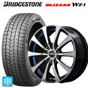 2025年製 175/55R15 77Q ブリヂストン ブリザック WZ1 正規品 # エムアイディー MIDホイール RX01 BP/BLU 15-5.5J 国産車用 スタッドレスタイヤホイール4本セット