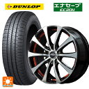 215/60R17 96H ダンロップ エナセーブEC204 エムアイディー MIDホイール RX01 BP/RED 17-7J 国産車用 サマータイヤホイール4本セット