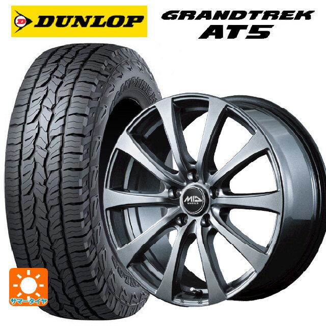 ミツビシ アウトランダーPHEV(5LA GNOW)用 235/60R18 103H ダンロップ グラントレックAT5 ブラックレター エムアイディー MIDホイール G10 メタリックグレー 新品サマータイヤホイール 4本セット