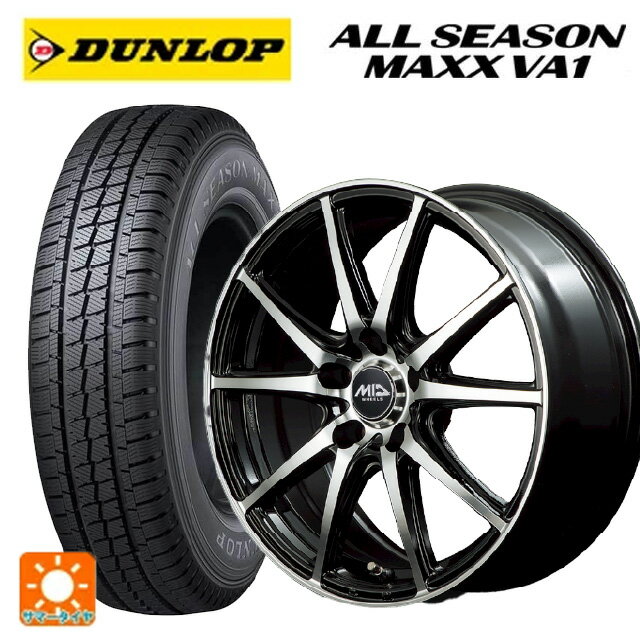 トヨタ プロボックス(160系)用 155/80R14 88/86N ダンロップ オールシーズン マックスVA1 エムアイディ..