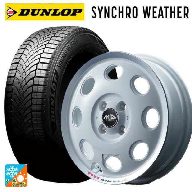 165/65R15 81H ダンロップ シンクロウェザー エムアイディー MIDホイールマネキ ホワイト 15-4.5J 国産..