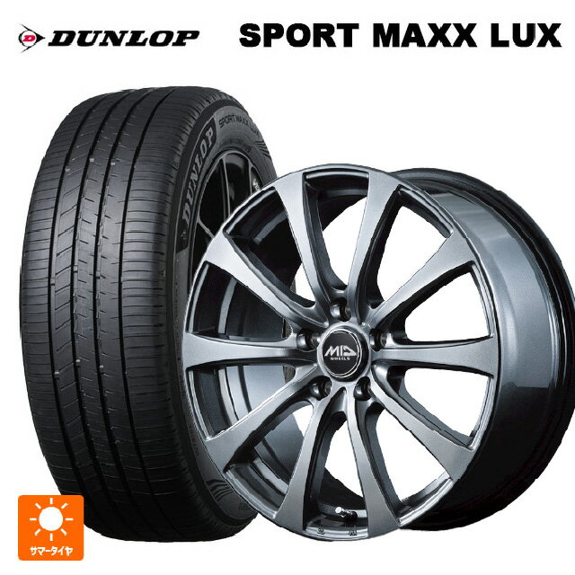 ミツビシ デリカD5(3DA系)用 225/60R18 100H ダンロップ スポーツ マックス ラックス エムアイディー MIDホイール G10 メタリックグレー 新品サマータイヤホイール 4本セット