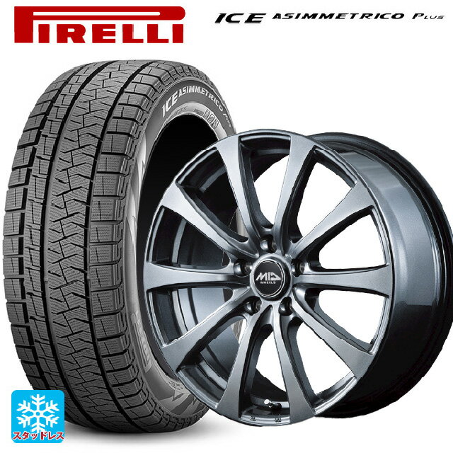 2024年製 175/65R14 82Q ピレリ ウインターアイス アシンメトリコ プラス(正規品) # エムアイディー MIDホイール G10 メタリックグレー 14-5.5J 国産車用 スタッドレスタイヤホイール4本セット