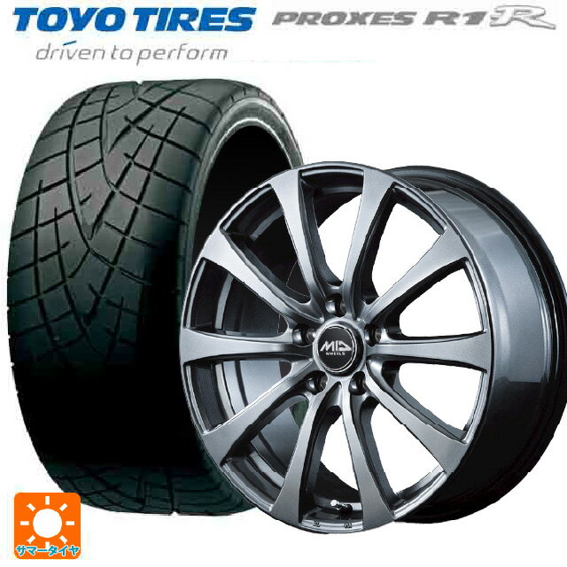 205/55R16 91V トーヨー プロクセス R1R エムアイディー MIDホイール G10 メタリックグレー 16-6.5J 国産車用 サマータイヤホイール4本セット