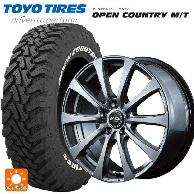225/75R16 103Q トーヨー オープンカントリー MT ホワイトレター エムアイディー MIDホイール G10 メタリックグレー 16-6.5J 国産車用 サマータイヤホイール4本セット
