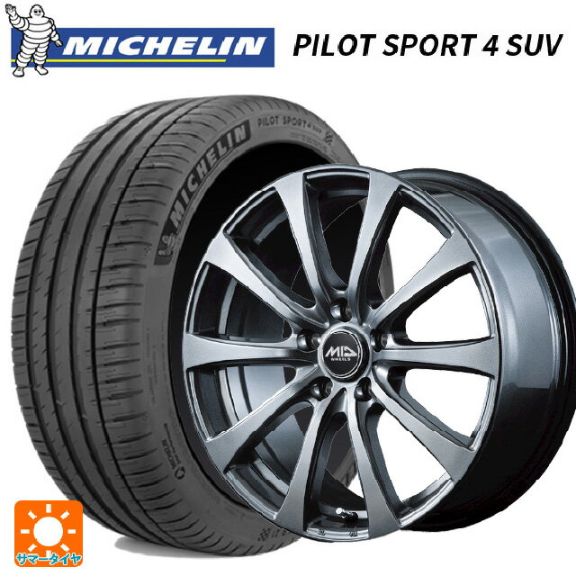 ミツビシ デリカD5(3DA系)用 225/60R18 100V ミシュラン 正規品 パイロットスポーツ4SUV エムアイディー MIDホイール G10 メタリックグレー 新品サマータイヤホイール 4本セット
