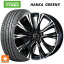205/65R15 99H XL ノキアン ハッカ グリーン3 ウェッズ レオニス VR PBMC 15-6J 国産車用 サマータイヤホイール4本セット