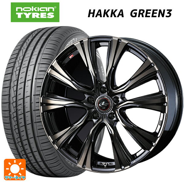 【6/15〜16限定 全品P5倍＆クーポン】205/65R15 99H XL ノキアン ハッカ グリーン3 ウェッズ レオニス VR PBMC/TI 15-6J 国産車用 サマータイヤホイール4本セット