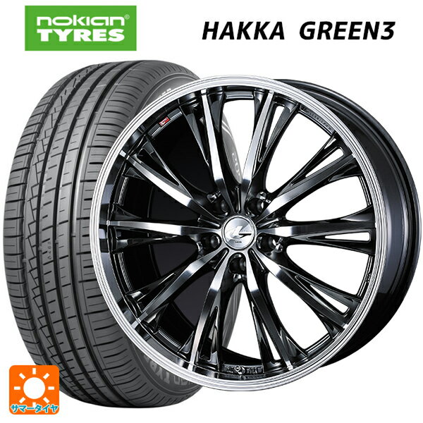 205/55R16 94V XL ノキアン ハッカ グリーン3 ウェッズ レオニス RT BMCMC 16-6.5J 国産車用 サマータイヤホイール4本セット