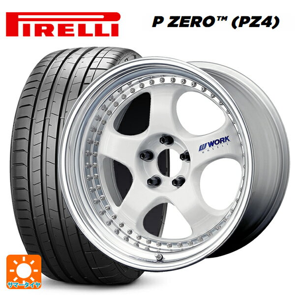 トヨタ GRカローラ(4BA-GZEA14H)用 245/40R18 97Y XL ピレリ P-ZERO (PZ4) 正規品 ワーク マイスター S1 3ピース WHT 新品サマータイヤホイール 4本セット