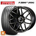 225/45R18 95Y XL ピレリ P-ZERO (PZ4) 正規品 ウェッズ ウェッズスポーツ SA27R EJ-BRONZE 18-7.5J 国産車用 サマータイヤホイール4本セット