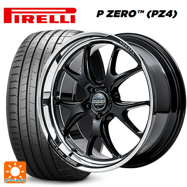 255/45R20 105V XL ピレリ P-ZERO (PZ4) 正規品 レイズ ホムラ 2X5RA BAJ 20-8.5J 国産車用 サマータイヤホイール4本セット