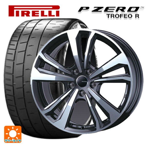 アウディ S3(GYD)用 225/40R18 92Y ピレリ P-ZERO トロフェオR 正規品 ティーエーエス スマートライン 365 ガンメタリックポリッシュ 新品サマータイヤホイール 4本セット