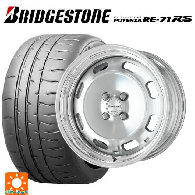 楽天市場】ポテンザ re-71rs 4本セットの通販 楽天市場】ポテンザ re-71rs 4本セットの通販