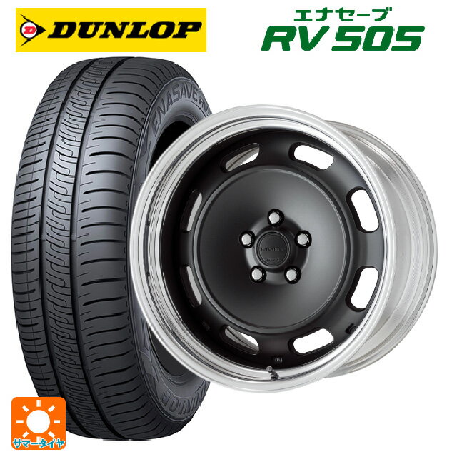 【6/20限定 全品P5倍＆クーポン】205/50R17 93V ダンロップ エナセーブ RV505 ワーク シーカー DT MBL 17-7J 国産車用 サマータイヤホイール4本セット